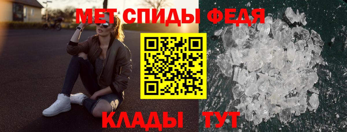 Амфетамин 97% Можга