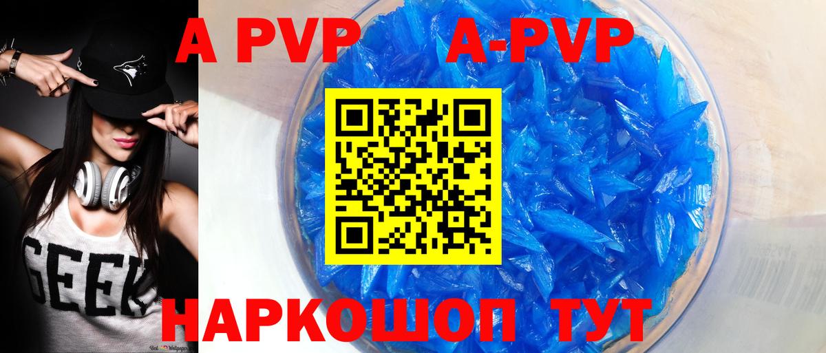 купить закладку  Вход с VPN  Можга  Alfa_PVP крисы CK  Alpha-PVP 