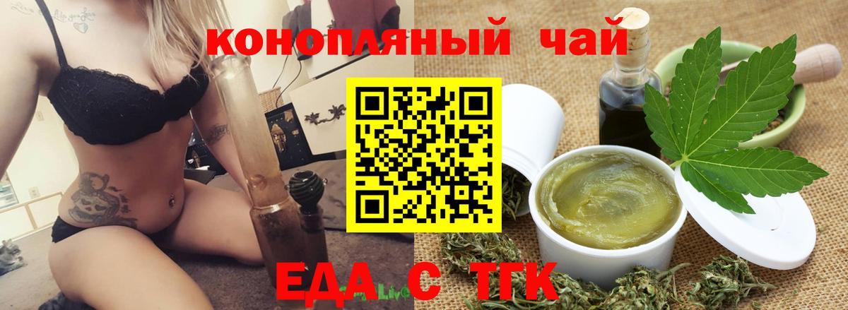 Canna-Cookies марихуана  Вход с VPN  Можга 