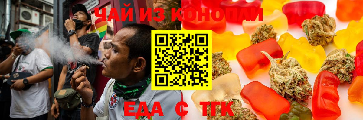 COCAIN  Вход с VPN  МЕФ кристаллы  Можга  Канабис  LSD-25  ГАШ  A PVP СОЛЬ  