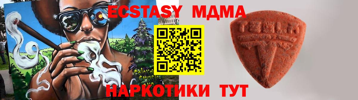 Можга  Ecstasy Cube  Вход с VPN  ЭКСТАЗИ mix 