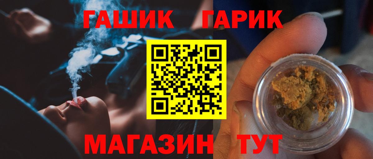 Можга  Гашиш  Вход с VPN  ГАШИШ hashish 