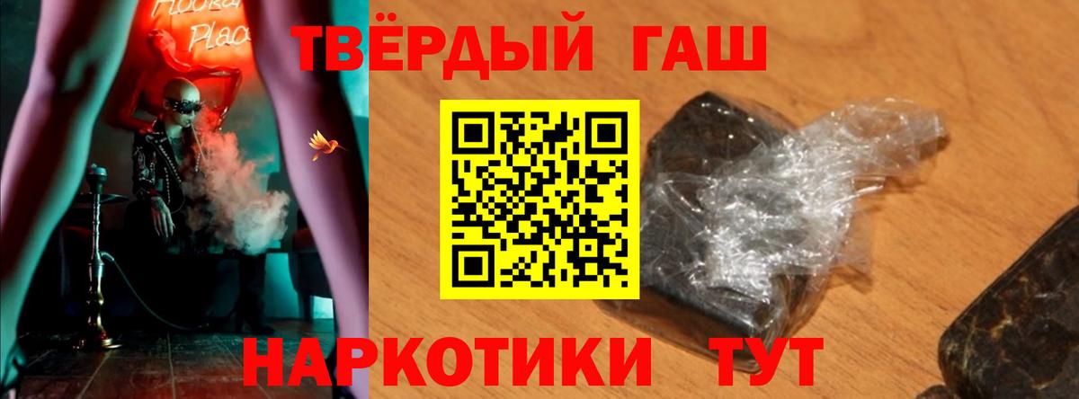 ГАШ гашик Можга