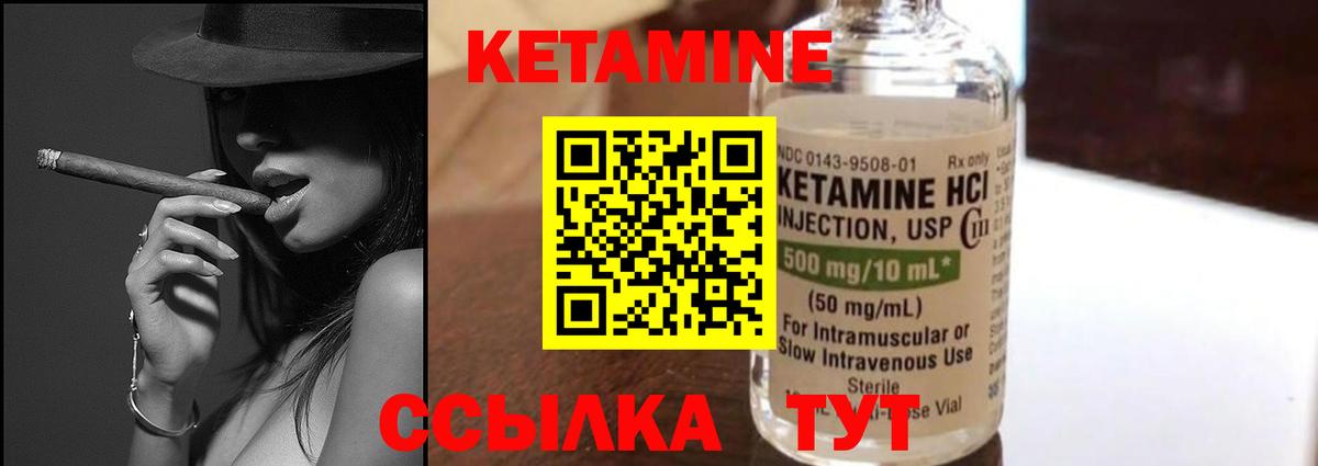 Можга  Кетамин VHQ  Вход с VPN  КЕТАМИН ketamine 