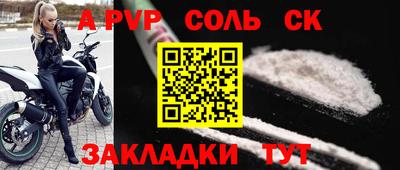 первитин Татарск