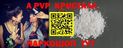 первитин Татарск