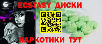 первитин Татарск