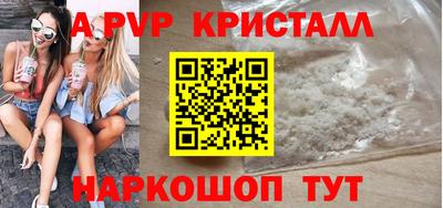 первитин Татарск