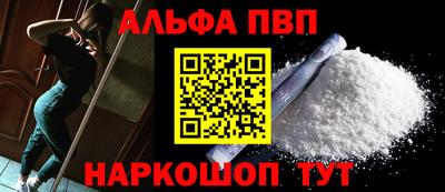 первитин Татарск