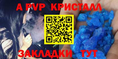 первитин Татарск