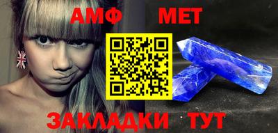первитин Татарск