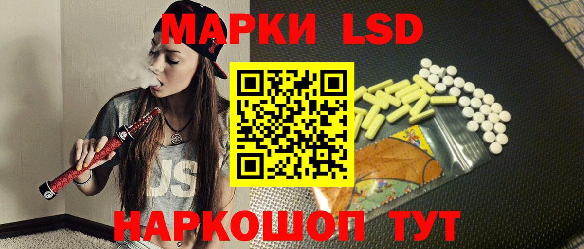 ОМГ ОМГ вход  Вход с VPN  Можга  Лсд 25 экстази ecstasy 