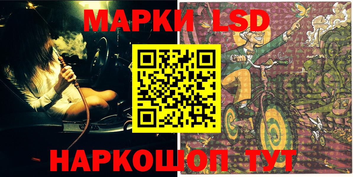Можга  Марки 25I-NBOMe  Марки 25I-NBOMe 1,8мг  Вход с VPN  Марки 25I-NBOMe 1,8мг 