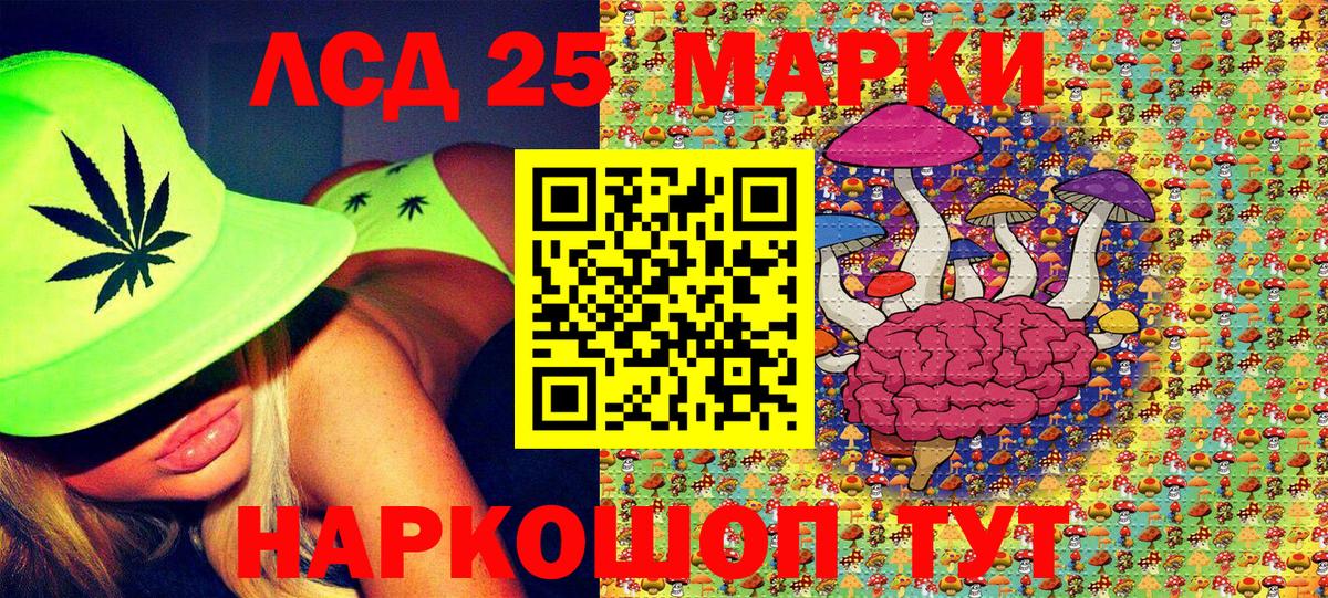Марки N-bome 1,5мг Можга