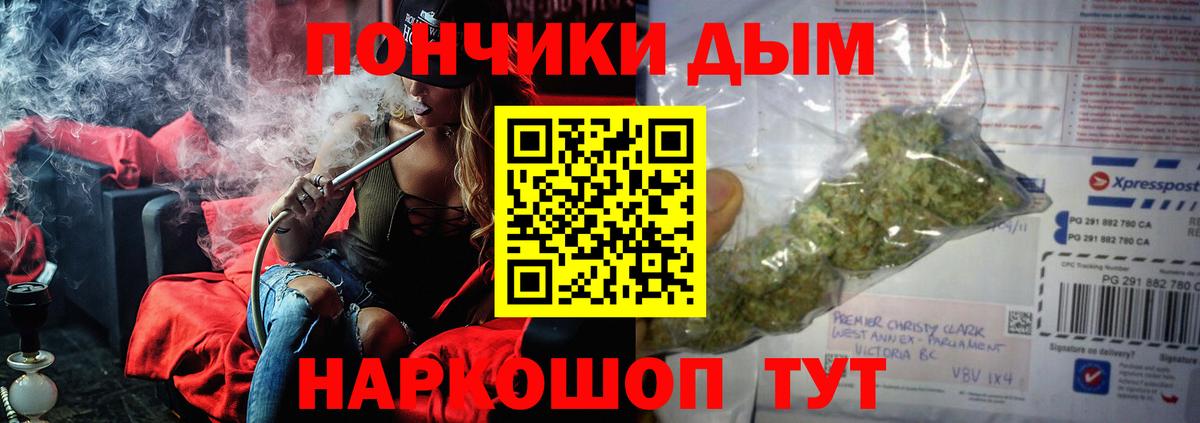 Можга  Бошки марихуана сатива  МАРИХУАНА Ganja  Вход с VPN  МАРИХУАНА сатива 