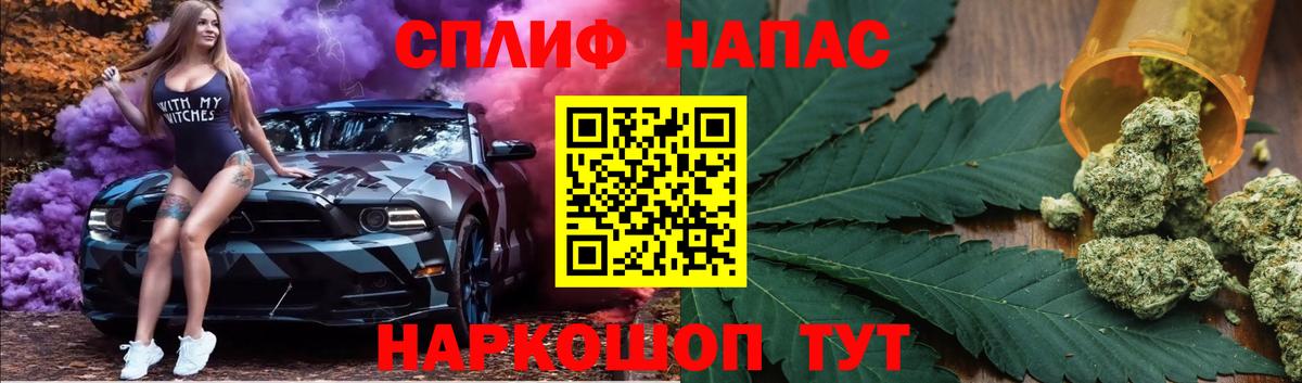 Марихуана MAZAR Можга